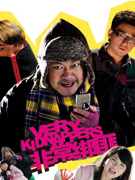 瑜宝-12月最新VIP福利 丝袜长腿诱 [94P 35V/728MB]